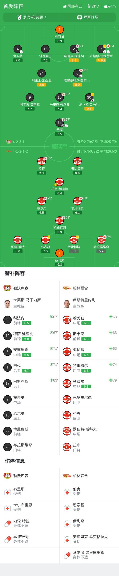 滴滴看球-RS直播看球网站